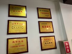 -长人馄饨铺(解放街店)