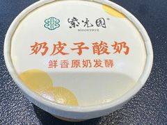 -紫光园·烤鸭·北京菜(团结湖店)