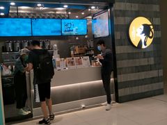 门面-茶理宜世(岭南站NOVA店)