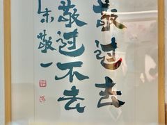 -BE YOLO必有乐&小红帽三明治