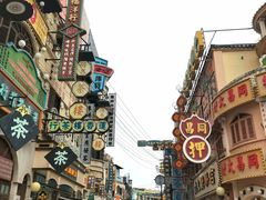 -横店广州街·香港街