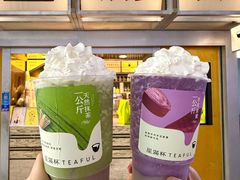 -星满杯TEAFUL(罗湖东门店)
