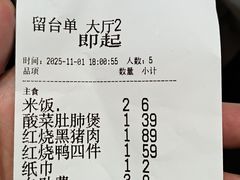 -曹家小菜(胜太路店)