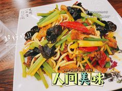 -清真·伊清阁餐厅
