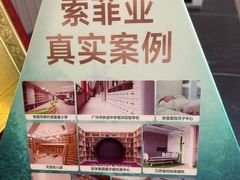-索菲亚全屋定制衣柜橱柜家具(通州运乔居然之家店)