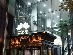 -丽池宫韩式汗蒸会馆(华灯坊店)