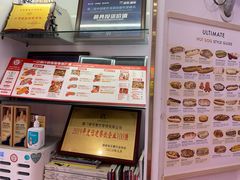 -Eckl’s爱氏热狗(猫街店)