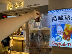 -雾鲜(KKMALL店)