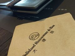-大理岛·精品云南菜·音乐餐厅