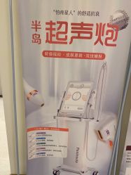 -禾美嘉医疗美容