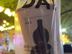 -古茗(临海五中店)