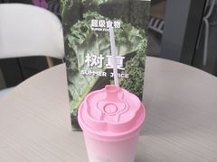 -树夏(来福士店)