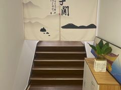 -养心阁足道馆(火宫殿一店)