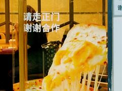 -比格比萨自助(万柳华联店)