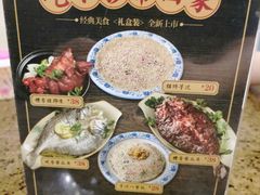 -旺达·福州菜(正大广场店)