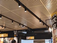 大堂-麦当劳(中山公园龙之梦店)