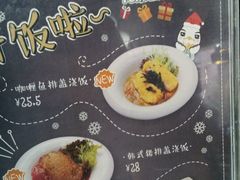 -Pelicana百利家炸鸡(江南西名店城店)