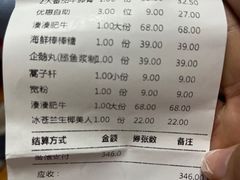 -湊湊火锅·茶憩(皇姑万象汇店)