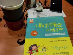 -西西弗书店·矢量咖啡(新光天地店)