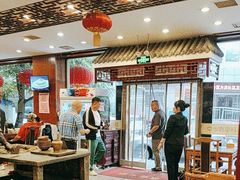 -北京小肠陈饭庄(方庄店)