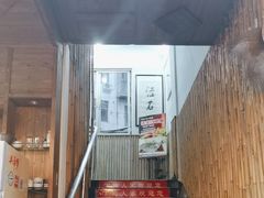 -下梅人家土菜馆(历史文化餐厅度假区店)