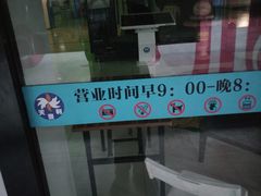 -天丰利生活MALL(和平里店)