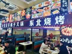 门面-东北烧烤·烤羊腿(天虹店)