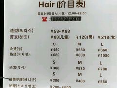 -纽斯桑拿会所(东绣路店)