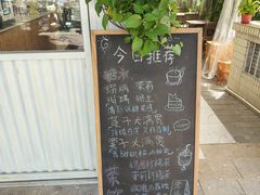 -绿小院(荔湾店)