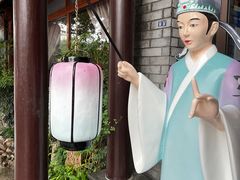 -寻宝记绍兴菜(鲁迅路店)