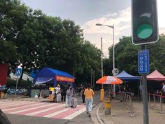 -广东药科大学(广州校区大学城校园)