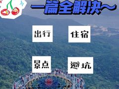 -三亚千古情