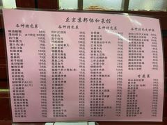 -协和菜馆(凤凰街店)