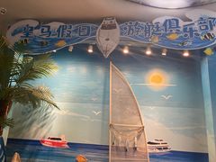 -皇马海口湾海景酒店(万绿园秀英港店)