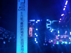 -梦之蓝青奥体育公园体育馆