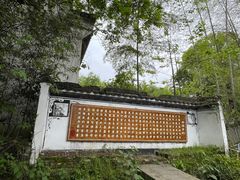 -西溪南古村落