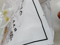 -朱阿根烧饼(赤峰路店)