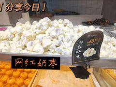 -拾味中点(花园路店)