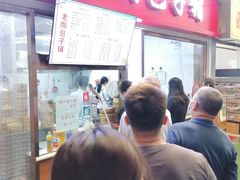 -老陶包子铺(南大西南村店)