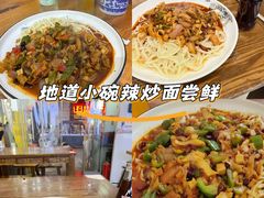 -香辣爆肚面(钟楼店)
