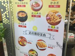 菜单-金石陈朝鲜拌饭(东城万达店)