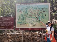 -北京上方山国家森林公园