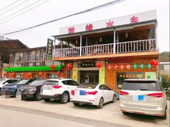 门面-梦缘水乡·湖景餐厅