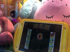 -反斗乐园(领展中心城店)