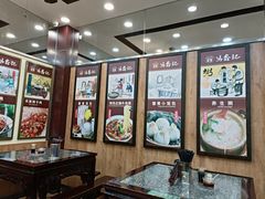 -冯鑫记南京鸭血粉丝汤(来燕路店)