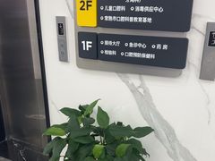 -常熟玉蕙口腔医院