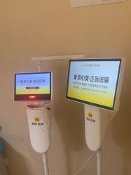 -上海玫瑰医疗美容医院