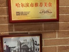 -安德烈俄式西餐厅(中央大街店)