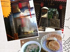 门面-三义和酒楼(广渠门店)
