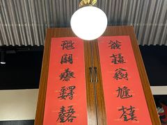 -邹开喜·小海鲜醉鸡煲·潮汕鲜切牛肉店(襄阳北路店)